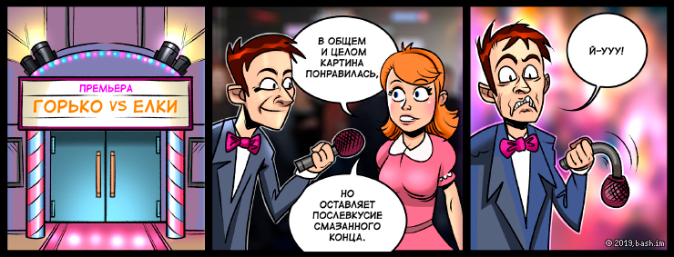 Комментарий на странице отзывов о кино:

В общем и целом картина понравилась, но оставляет послевкусие...