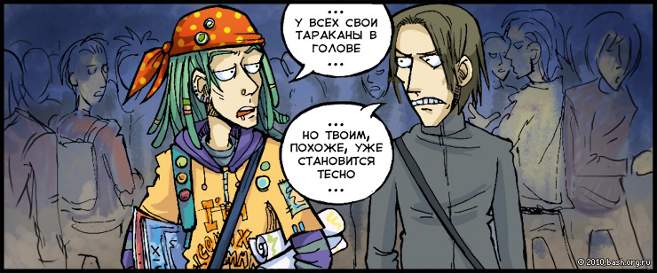 PS: ...у всех свои тараканы в голове......
Ami: но твоим, похоже, уже становится тесно )