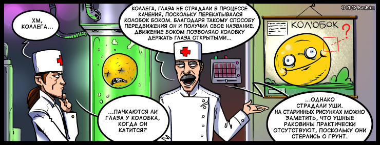 Mirabela Manolesku: Пачкаются ли глаза у Колобка, когда он катится?

Vladimir Ilyin: Конечно же, глаза не страдали в процессе...