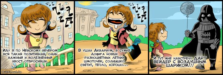 Тихий Зритель: Иду я по Невскому вечером вся такая позитивная, один важный и болезненный хвост отбросивши, в...