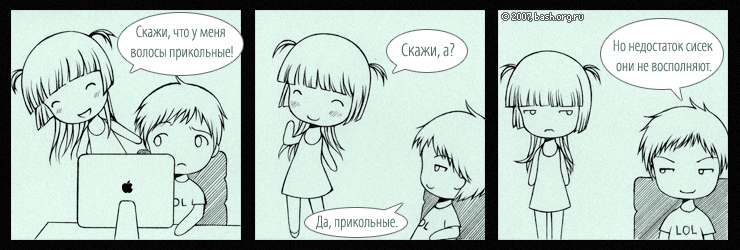 Gehie (01:14:42 20/04/2007)
скажи что у меня волосы прикольные. да. 
 BackFromTheDead (01:16:19 20/04/2007)
да, прикольные
 BackFromTheDead (01:16:41...