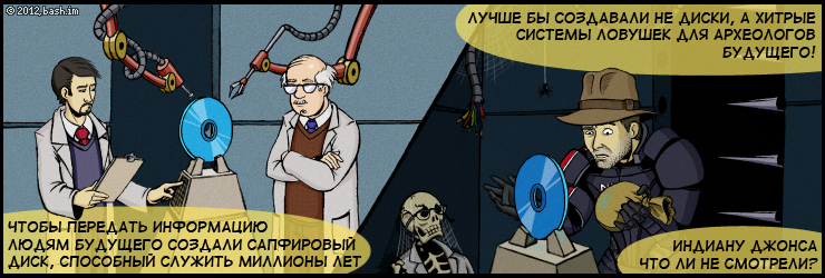 Обсуждение статьи: "Чтобы проинформировать людей будущего... в распоряжении современных утилизаторов...